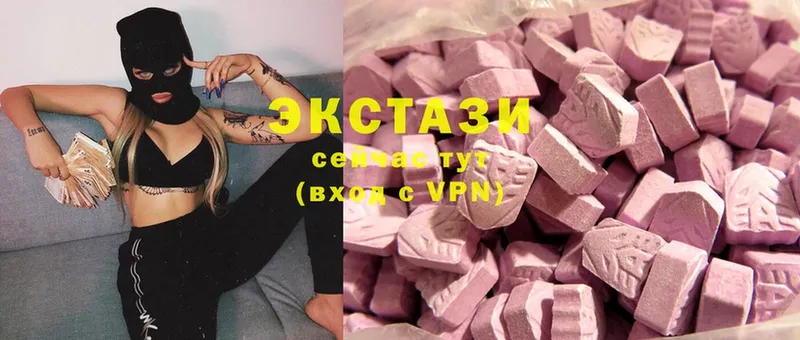 mega ONION  Лабинск  Ecstasy XTC 