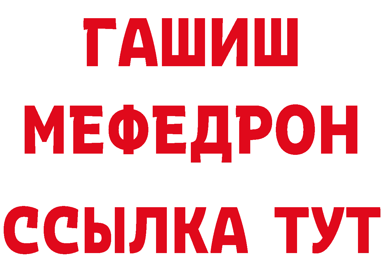 Кетамин ketamine зеркало площадка OMG Лабинск